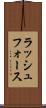 ラッシュフォース Scroll