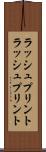 ラッシュプリント Scroll