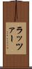 ラッツァー Scroll