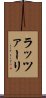 ラッツァーリ Scroll