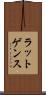 ラットゲンス Scroll