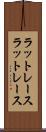 ラットレース Scroll