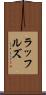 ラッフルズ Scroll