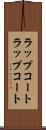 ラップコート Scroll