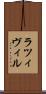 ラツィヴィル Scroll