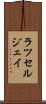 Russell Jay Scroll