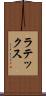 ラテックス Scroll