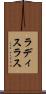 ラディスラス Scroll