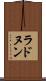 ラドヌン Scroll