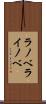 ラノベ Scroll