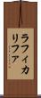 Rafi Khalifa Scroll