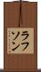 ラフソン Scroll