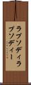 ラプソディ Scroll