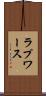 ラプワース Scroll