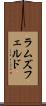 ラムズフェルド Scroll