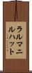 ラルマニルハット Scroll