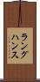 ラングハンス Scroll
