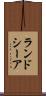 ランドシーア Scroll