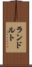 ランドルト Scroll