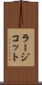 ラージコット Scroll