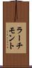 ラーチモント Scroll
