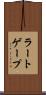 ラートゲープ Scroll