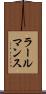 ラールマンス Scroll