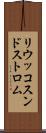 リウッコスンドストロム Scroll