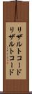 リザルトコード Scroll