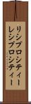 リシプロシティー Scroll