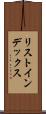 リスト・インデックス Scroll