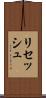 Rithesh Scroll