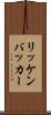 リッケンバッカー Scroll