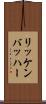 リッケンバッハー Scroll
