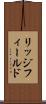 リッジフィールド Scroll