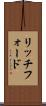 リッチフォード Scroll