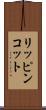 リッピンコット Scroll