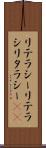 リテラシー Scroll