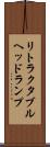 リトラクタブル・ヘッドランプ Scroll
