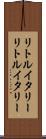 リトルイタリー Scroll