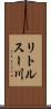 リトルスー川 Scroll