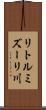 リトルミズーリ川 Scroll