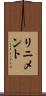 リニメント Scroll