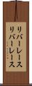 リバーレース Scroll