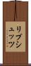 リプシュッツ Scroll