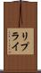 リプライ Scroll