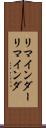 リマインダー Scroll