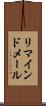 リマインドメール Scroll