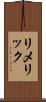 リメリック Scroll