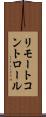 リモート・コントロール Scroll